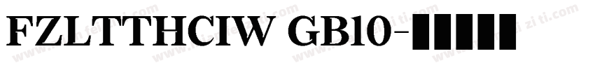 FZLTTHCIW GB10字体转换